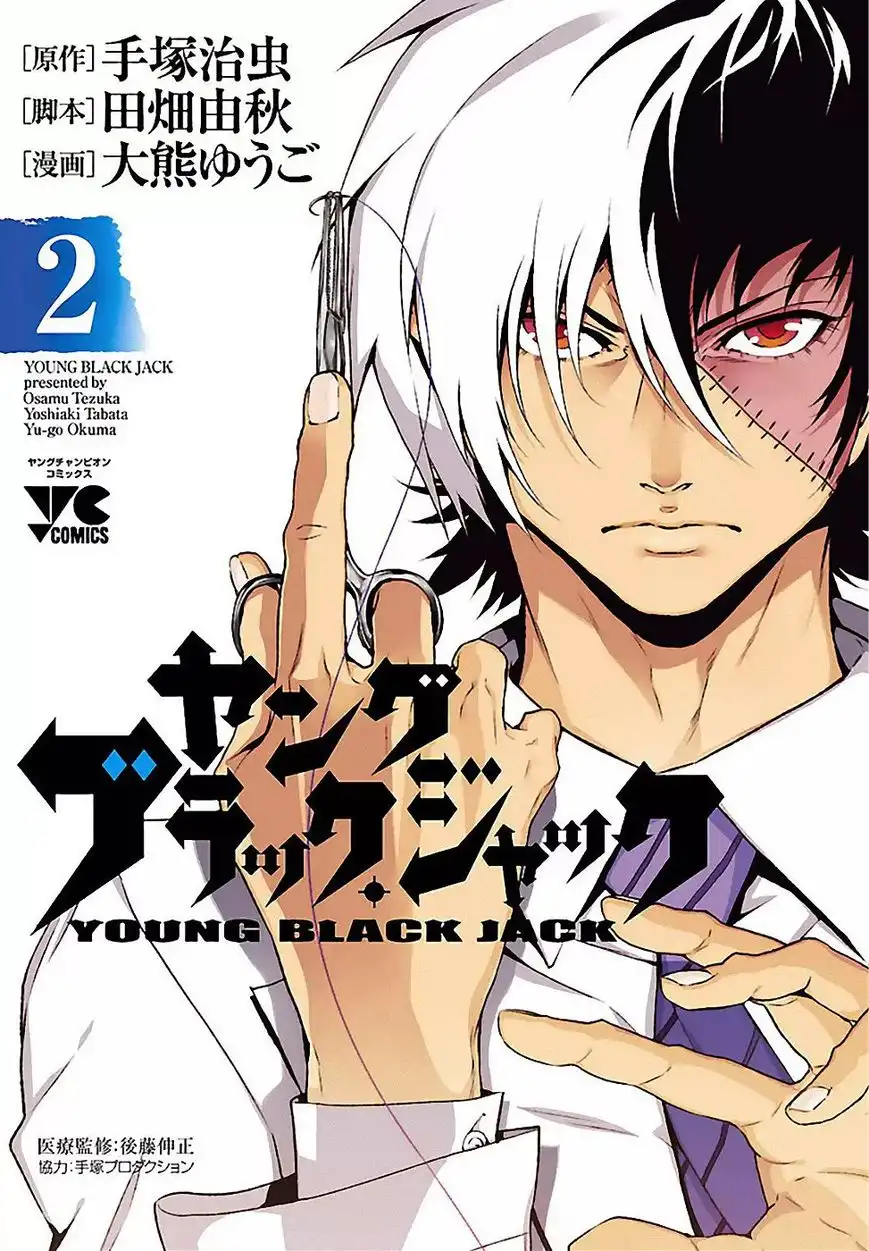 Young Black Jack Chapter 9 1